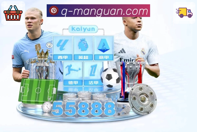 满冠体育极速观赛App