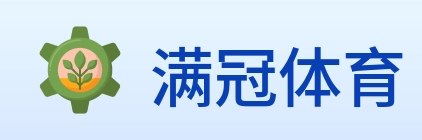 满冠体育 Logo